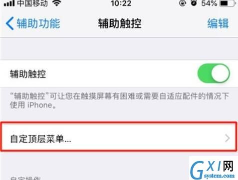 iPhone11pro max截图方法介绍截图