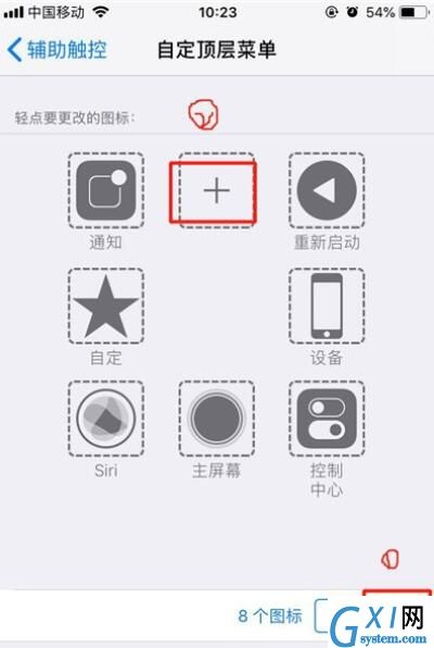 iPhone11pro max截图方法介绍截图