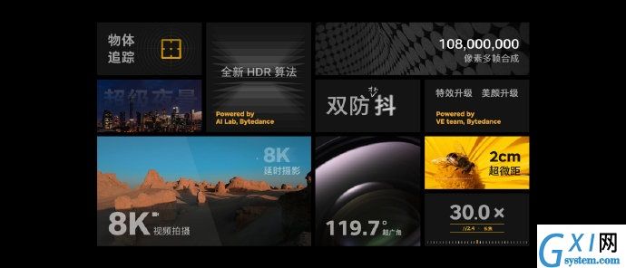 坚果r2价格多少 坚果r2价格介绍截图