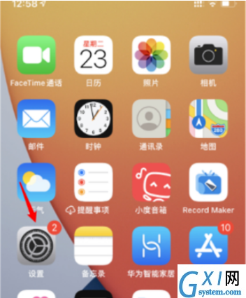 ios14系统镜像怎么设置 ios14系统设置镜像的简单步骤截图