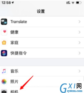 ios14系统镜像怎么设置 ios14系统设置镜像的简单步骤截图