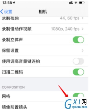 ios14系统镜像怎么设置 ios14系统设置镜像的简单步骤截图
