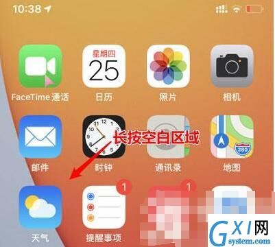 苹果12怎么设置电池百分比 苹果12设置电池百分比的方法截图