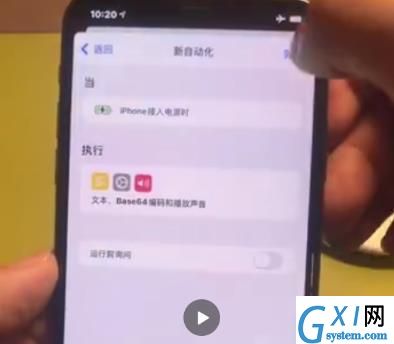 ios14海绵宝宝提示音怎么设置?ios14海绵宝宝提示音设置方法分享截图
