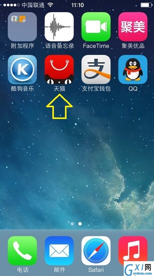 iPhone APP store应用商店如何下载安装软件?iPhone APP store应用商店下载安装软件的图文教程截图