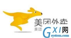 美团电子公交卡怎么充值并坐公交车?美团电子公交卡充值并坐公交车的教程介绍