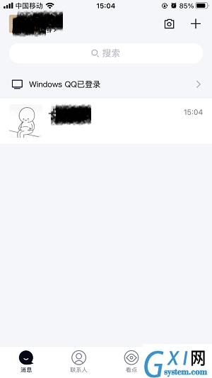 QQ视频包厢功能怎么用?QQ视频包厢功能使用方法截图