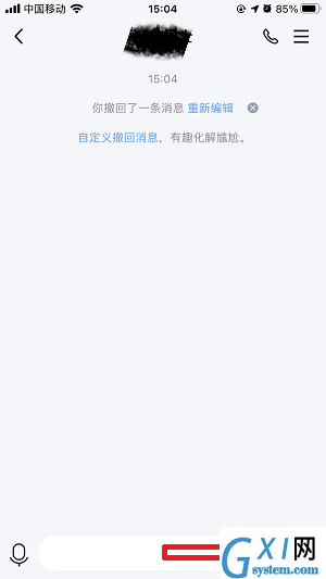 QQ视频包厢功能怎么用?QQ视频包厢功能使用方法截图