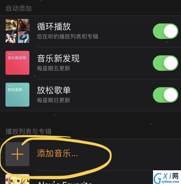 apple watch如何添加歌曲 apple watch添加歌曲步骤教程截图
