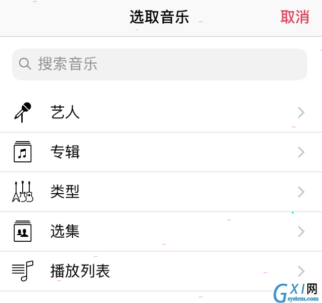 apple watch如何添加歌曲 apple watch添加歌曲步骤教程截图