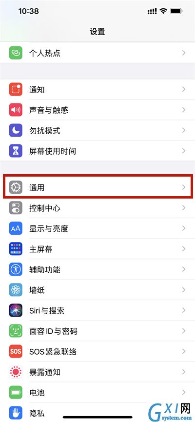 苹果12在哪里看系统版本?苹果12查看系统版本方法