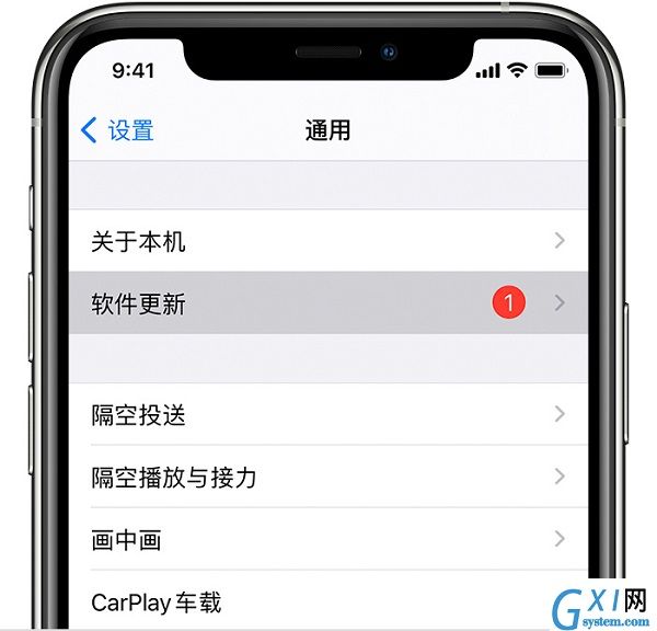 iOS15正式版怎么更新?iOS15正式版更新方法