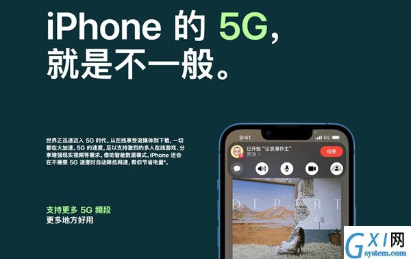 苹果13是不是5g手机?苹果13是5g手机吗?