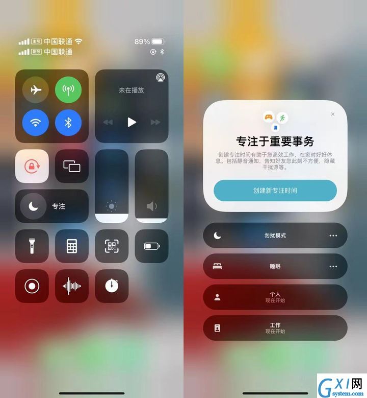 苹果iOS 15正式版更新了什么?苹果iOS 15正式版更新内容介绍截图