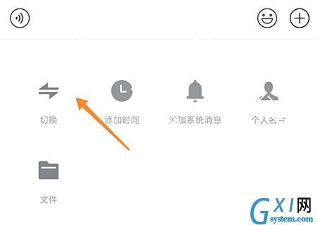 截图王如何制作微信收款截图?截图王制作微信收款截图的方法截图