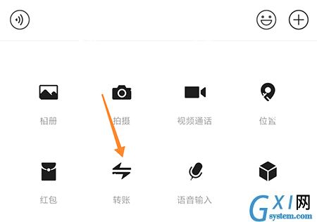 截图王如何制作微信收款截图?截图王制作微信收款截图的方法截图