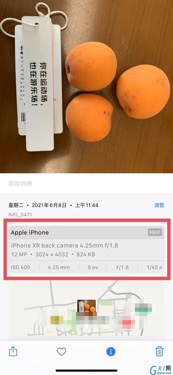 苹果iOS 15正式版更新了什么?苹果iOS 15正式版更新内容介绍截图