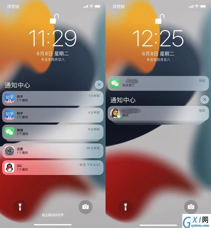 苹果iOS 15正式版更新了什么?苹果iOS 15正式版更新内容介绍截图