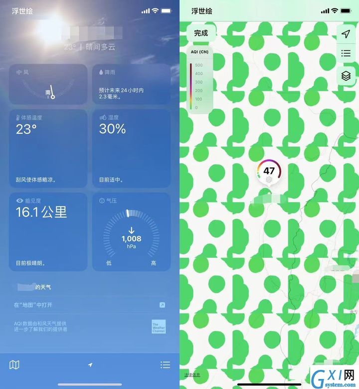 苹果iOS 15正式版更新了什么?苹果iOS 15正式版更新内容介绍截图