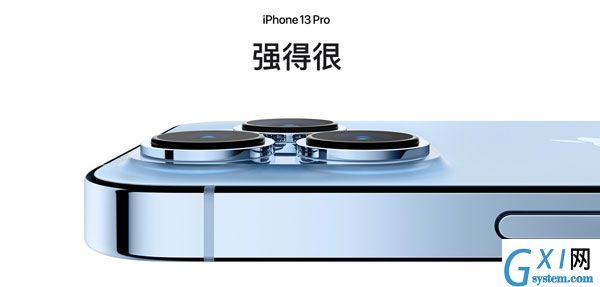苹果13颜色有几种?苹果13颜色一览截图