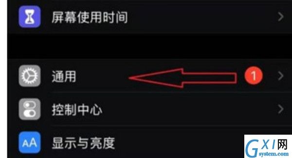 iphone13如何恢复出厂设置?iphone13恢复出厂设置教程