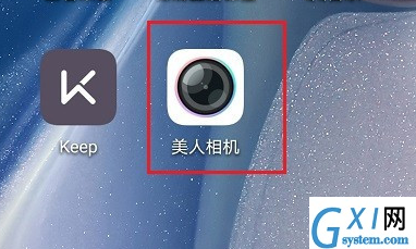 美人相机拍照怎么添加日期水印?美人相机拍照添加日期水印操作方法截图