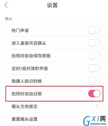美人相机拍照怎么添加日期水印?美人相机拍照添加日期水印操作方法截图