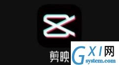 剪映怎么制作阴影效果? 剪映制作阴影效果的技巧