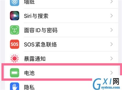 iPhone13怎么查看电池寿命?iPhone13查看电池寿命位置分享
