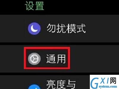 苹果手机如何解绑丢失手表?苹果手机解绑丢失手表的方法