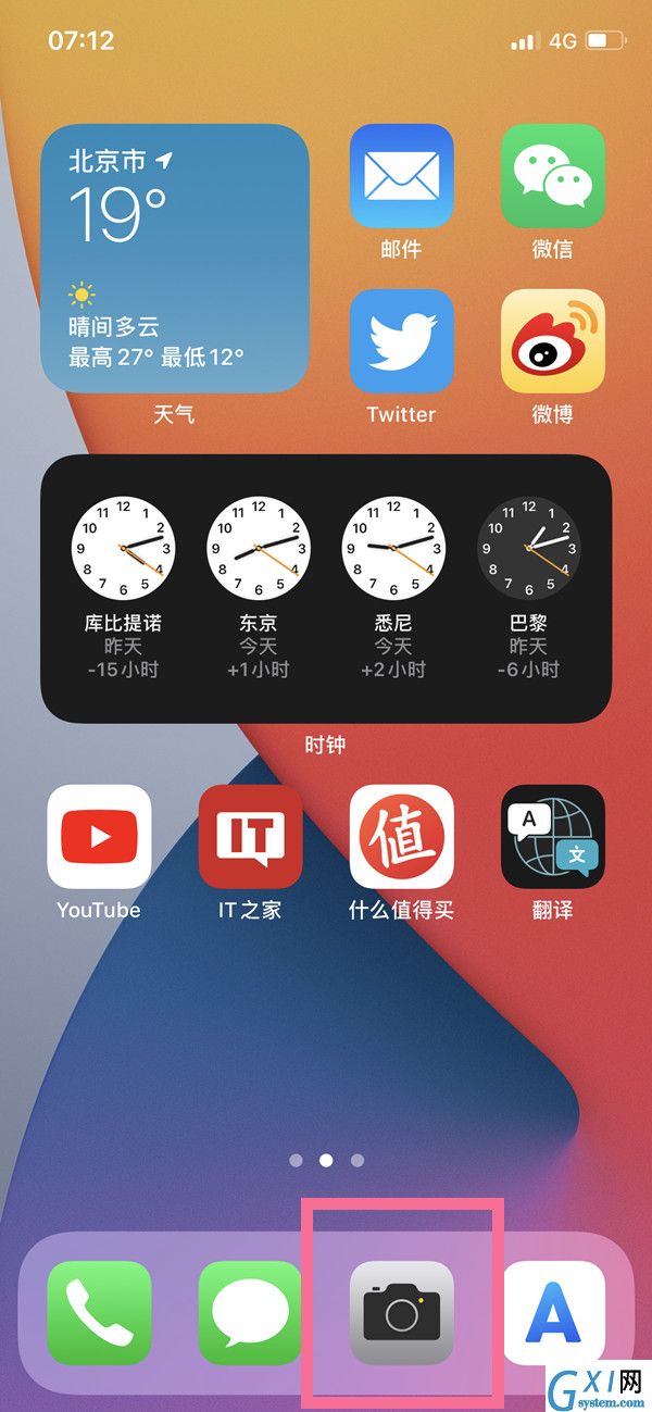 ios15相机怎么提取文字?ios15相机提取文字方法教程