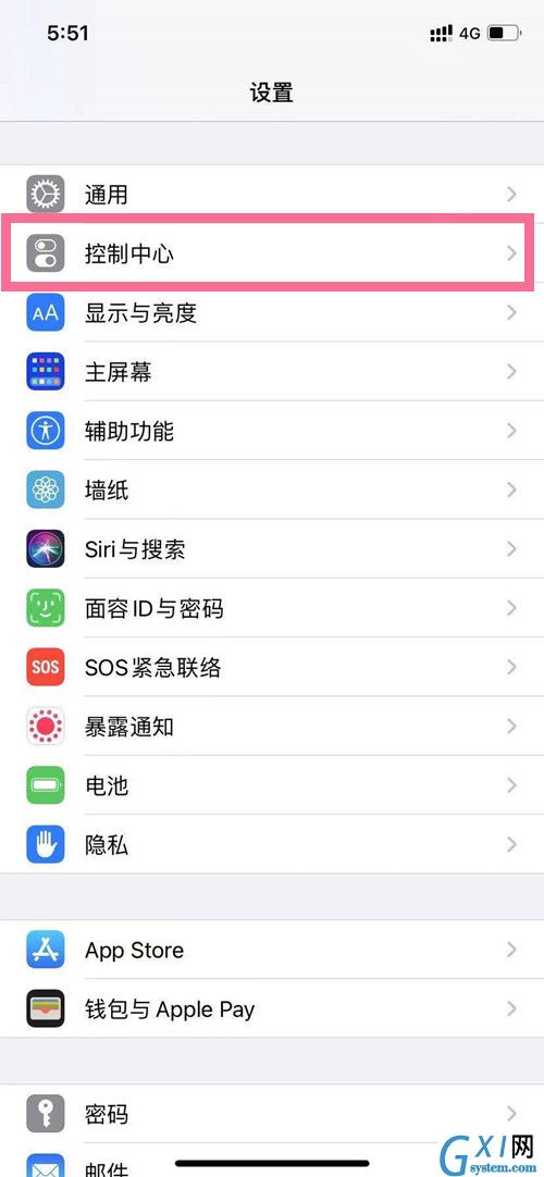 苹果13添加录屏教程 苹果13在控制中心里添加录屏方法