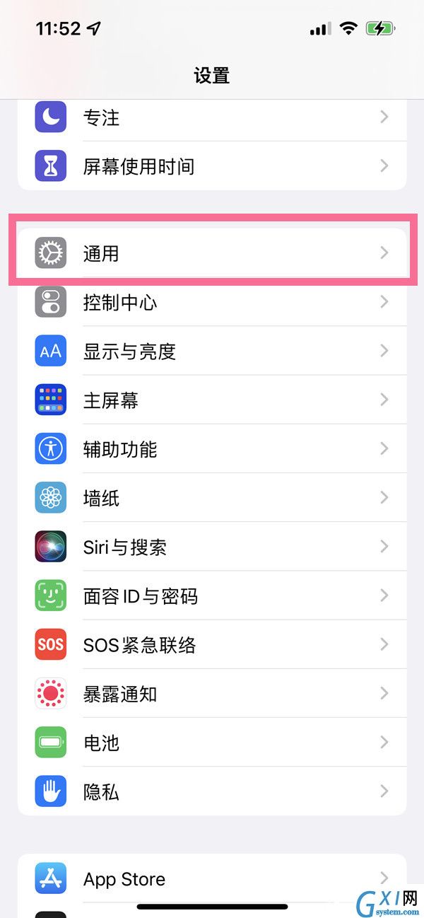 iphone13pro在哪里查看激活时间?iphone13pro查看激活时间操作方法