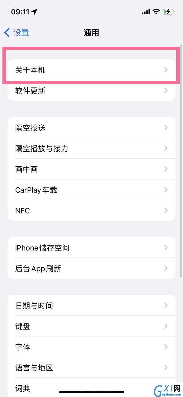 iphone13pro在哪里查看激活时间?iphone13pro查看激活时间操作方法截图