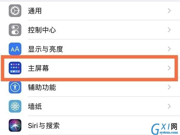 苹果13怎么关闭app资源库?苹果13保存APP到桌面方法介绍