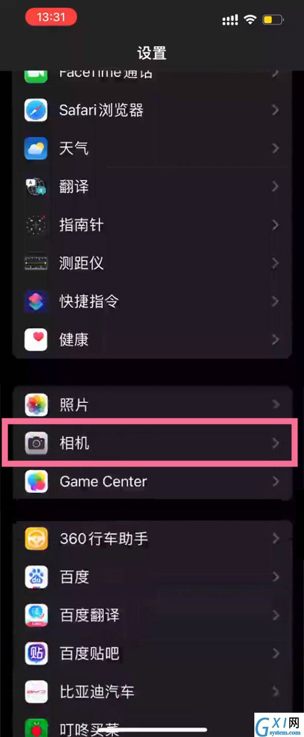 苹果手机如何设置图片识别文字?苹果手机开启实况文本教程分享