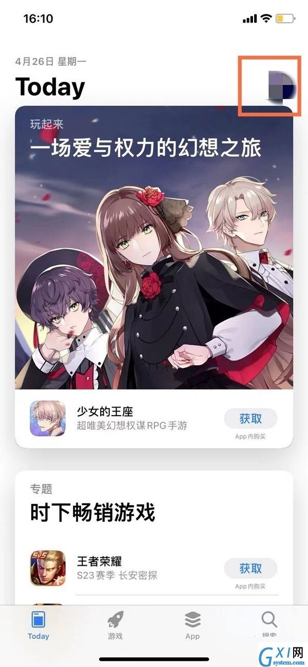 苹果删除的软件如何找回来?苹果删除的软件恢复方法