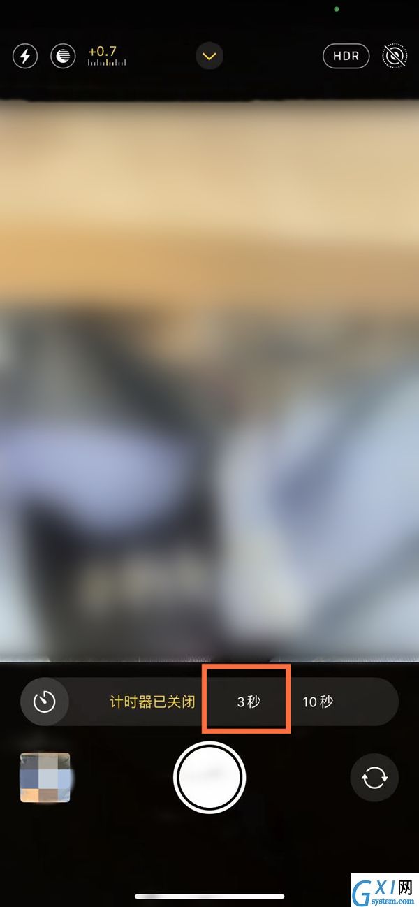 苹果延迟三秒拍照如何设置?苹果延迟三秒拍照设置方法截图