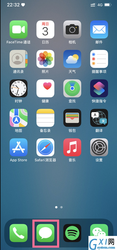 苹果13VoLTE功能怎样开通?苹果13设置高清通话步骤一览截图