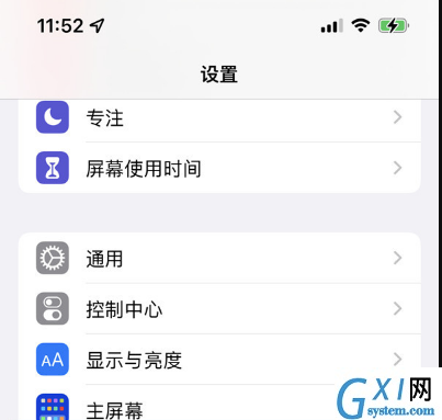 苹果13VoLTE功能怎样开通?苹果13设置高清通话步骤一览截图