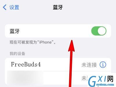 苹果13mini怎么连接蓝牙耳机?苹果13mini连接蓝牙耳机方法截图