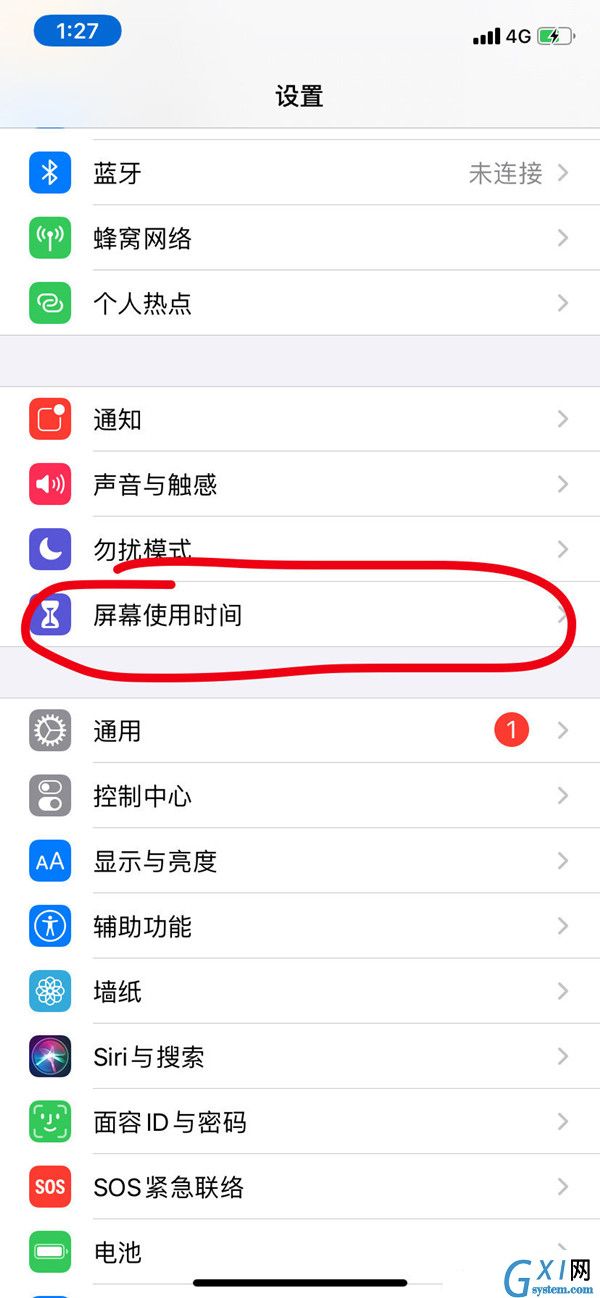 苹果手机怎么设置屏幕使用时间?苹果手机开启苹果停用方法介绍