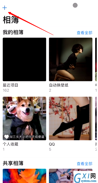 iphone怎样在锁屏壁纸上添加天气?苹果手机锁屏设置天气预报方法介绍截图