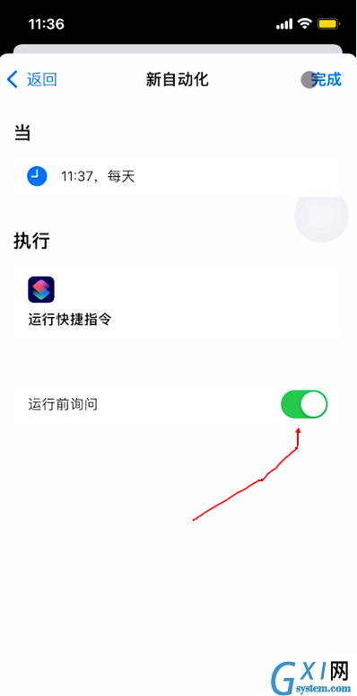 iphone怎样在锁屏壁纸上添加天气?苹果手机锁屏设置天气预报方法介绍截图