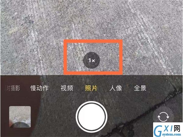 苹果13广角镜头怎么开?苹果13开启广角模式教程
