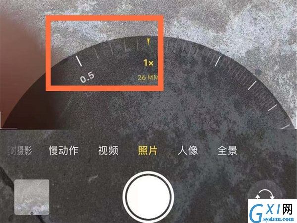 苹果13广角镜头怎么开?苹果13开启广角模式教程截图