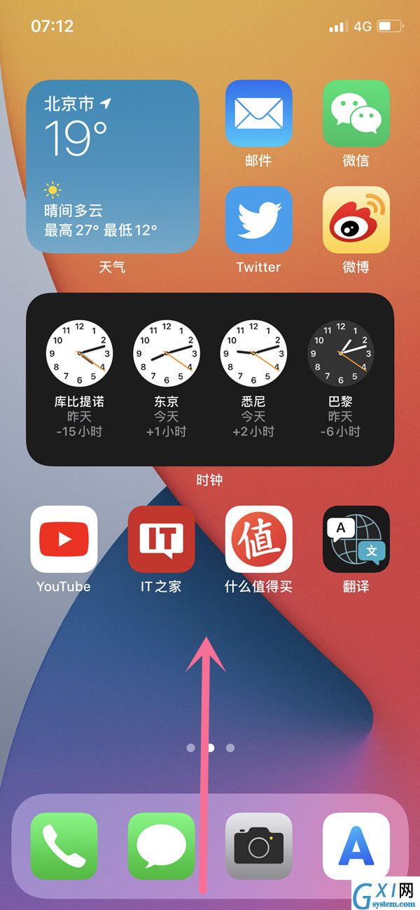 iphone13正在运行程序在哪里看?iphone13正在运行程序查看方法