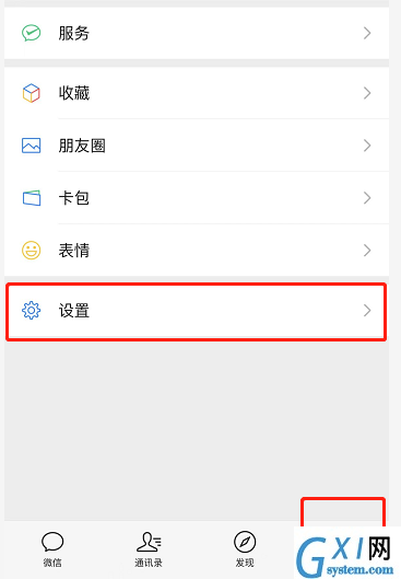 微信iOS版修复消息通知功能怎么使用?微信iOS版修复消息通知功能使用方法