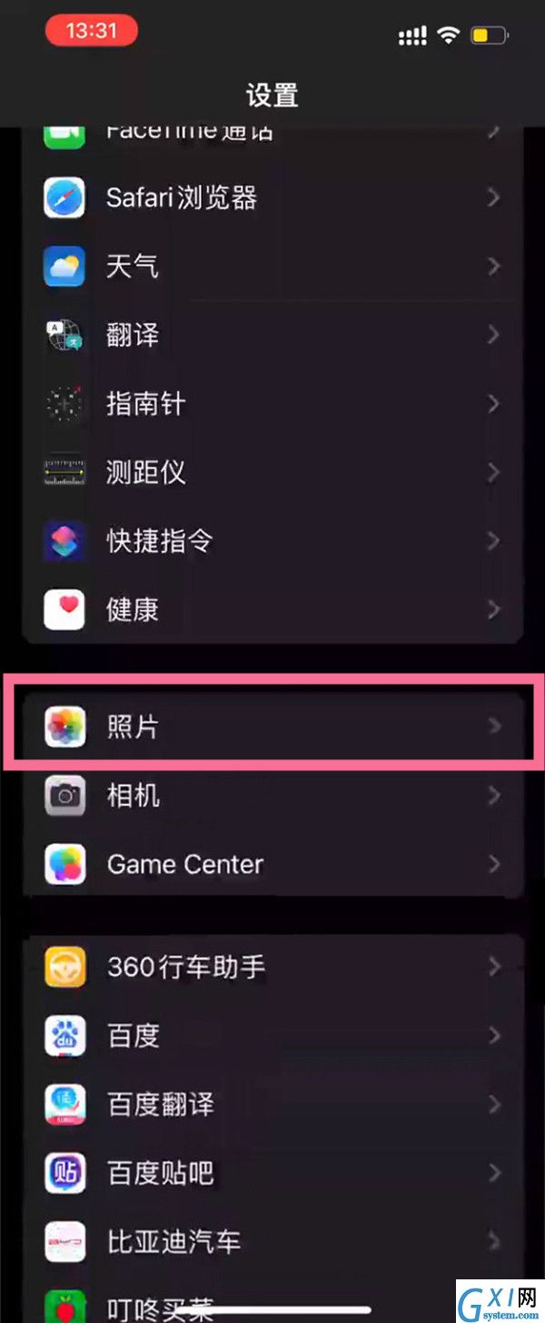 iPhone13怎么进入共享相簿?iPhone13进入共享相簿方法