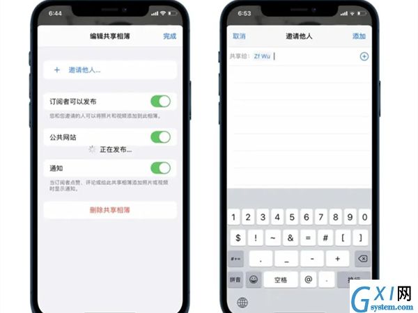 iPhone13怎么进入共享相簿?iPhone13进入共享相簿方法截图